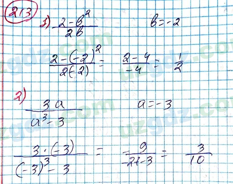 Алгебра Алимов 7 класс 2017 Упражнение 2131