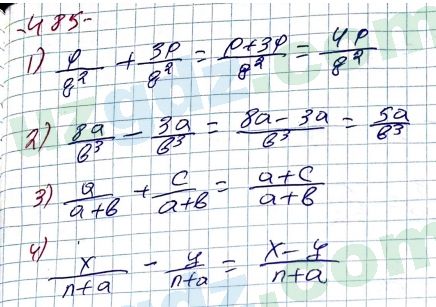 Алгебра Алимов 7 класс 2017 Упражнение 4851