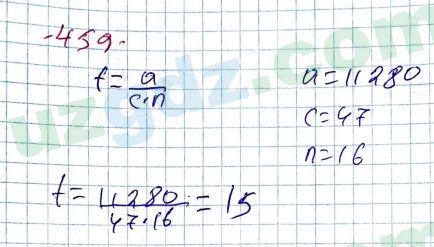 Алгебра Алимов 7 класс 2017 Упражнение 4591