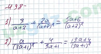 Алгебра Алимов 7 класс 2017 Упражнение 4981