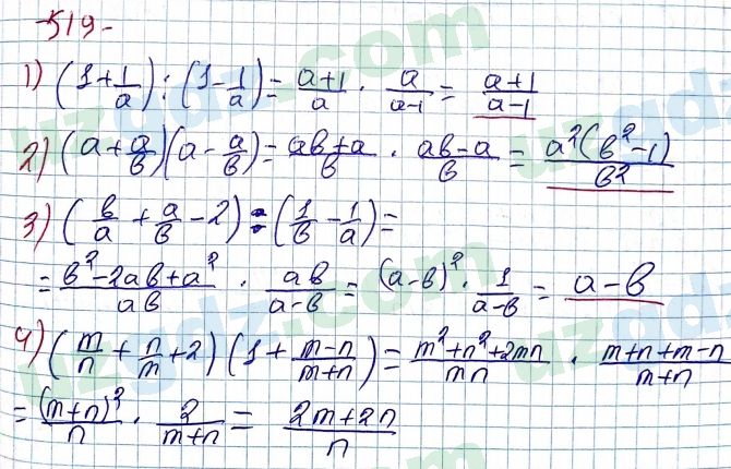 Алгебра Алимов 7 класс 2017 Упражнение 5191