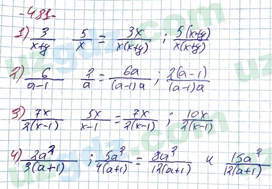 Алгебра Алимов 7 класс 2017 Упражнение 4811