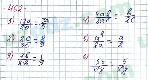 Алгебра Алимов 7 класс 2017 Упражнение 4621