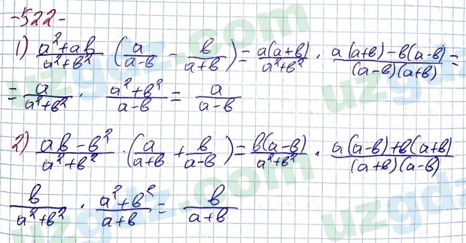 Алгебра Алимов 7 класс 2017 Упражнение 5221