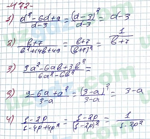 Алгебра Алимов 7 класс 2017 Упражнение 4721