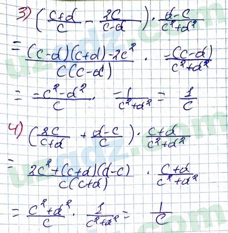 Алгебра Алимов 7 класс 2017 Упражнение 5221