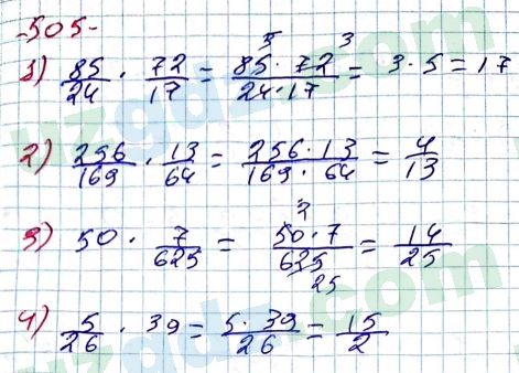 Алгебра Алимов 7 класс 2017 Упражнение 5051