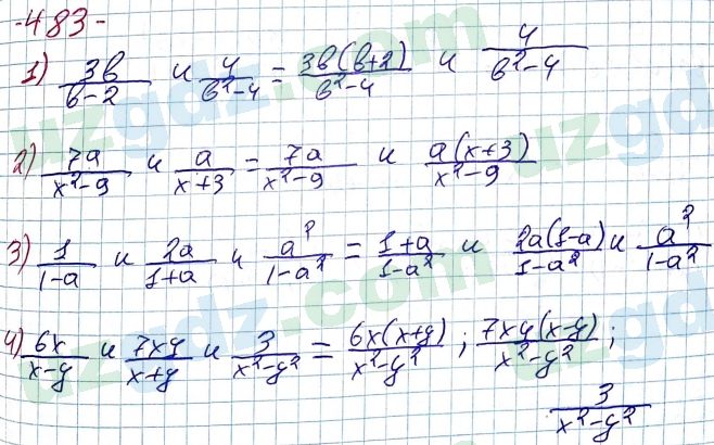 Алгебра Алимов 7 класс 2017 Упражнение 4831