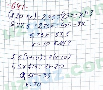 Алгебра Алимов 7 класс 2017 Упражнение 6411