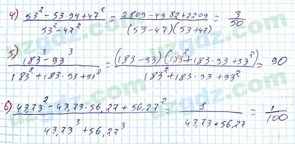 Алгебра Алимов 8 класс 2019 Повторение 191