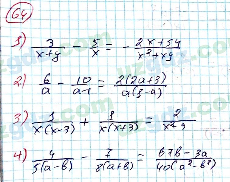 Алгебра Алимов 8 класс 2019 Упражнение 641