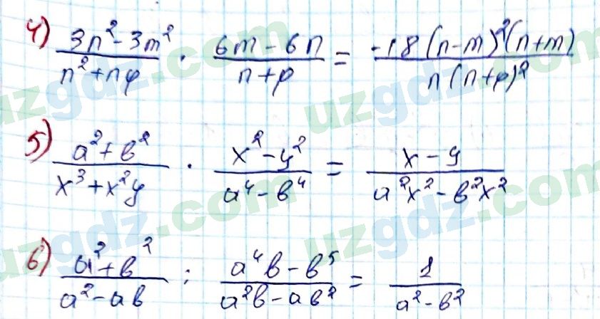 Алгебра Алимов 8 класс 2019 Упражнение 851