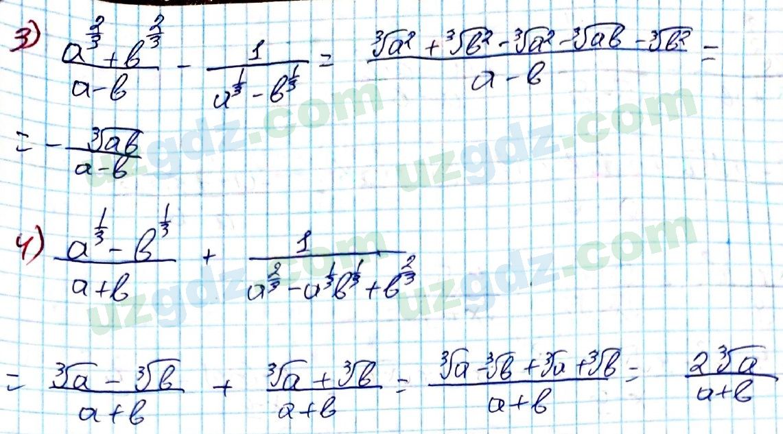 Алгебра Алимов 8 класс 2019 Упражнение 1291