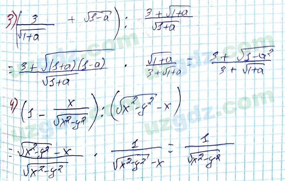 Алгебра Алимов 8 класс 2019 Упражнение 1561