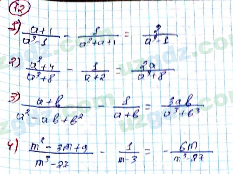 Алгебра Алимов 8 класс 2019 Упражнение 721