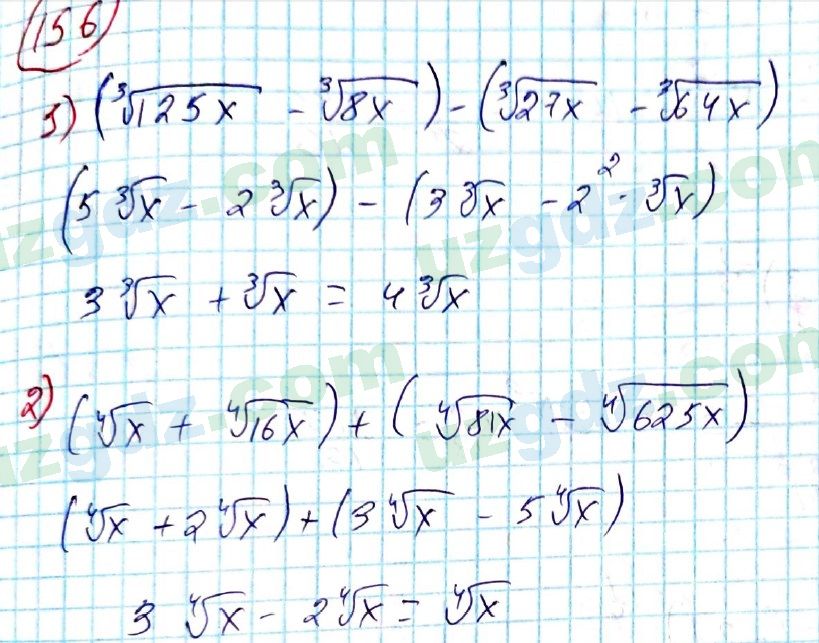 Алгебра Алимов 8 класс 2019 Упражнение 1561