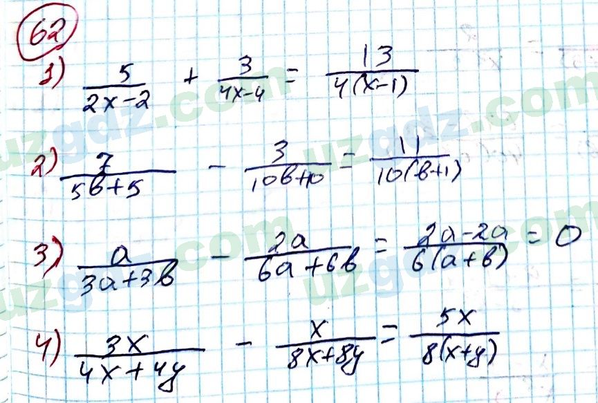 Алгебра Алимов 8 класс 2019 Упражнение 621