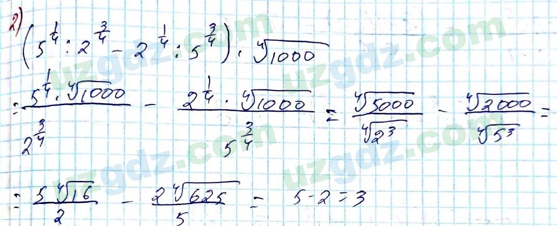 Алгебра Алимов 8 класс 2019 Упражнение 1251