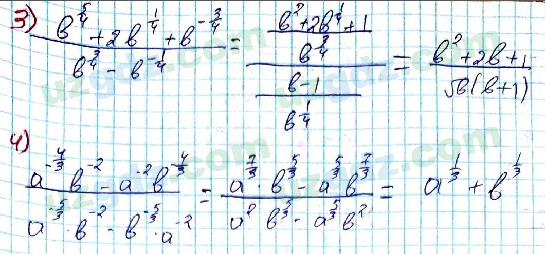 Алгебра Алимов 8 класс 2019 Упражнение 1591