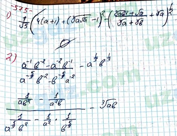 Алгебра Алимов 8 класс 2019 Упражнение 5751