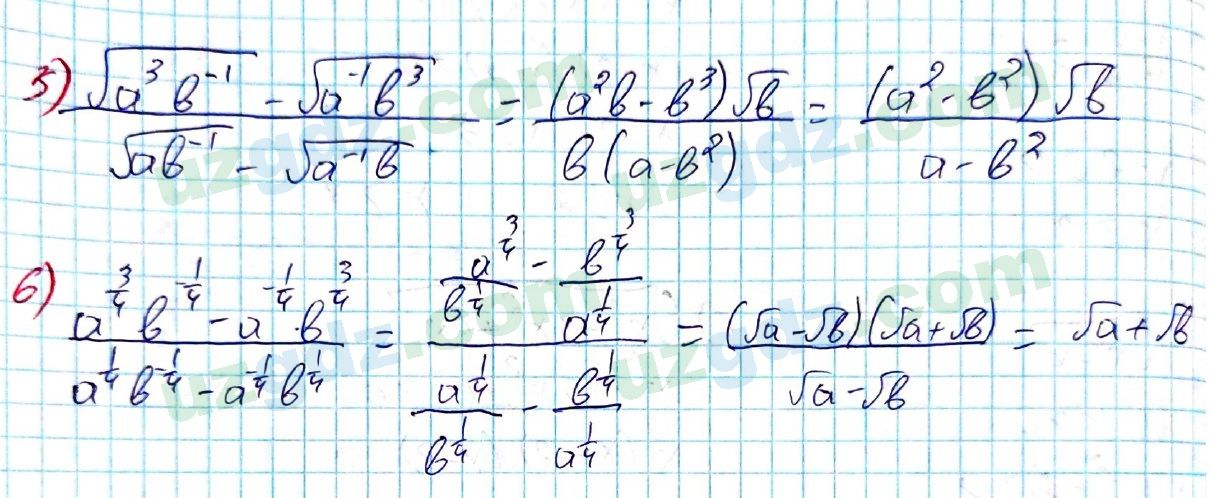 Алгебра Алимов 8 класс 2019 Упражнение 1591